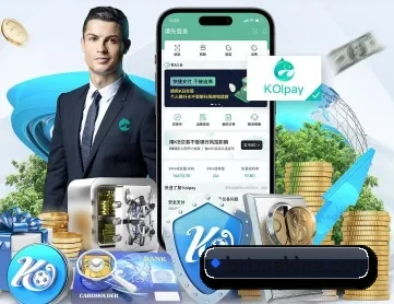 新京葡官网 APP